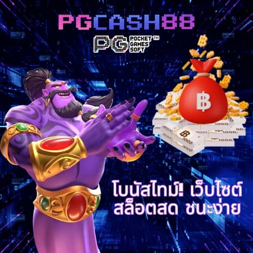 สล็อต ทุน น้อย ฝาก 1 รับ 100