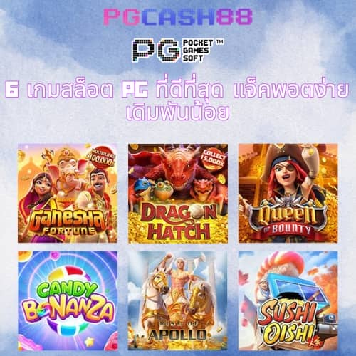 สล็อต ทุน น้อย ฝาก 1 รับ 100