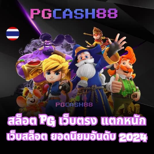 สล็อต ทุน น้อย ฝาก 1 รับ 100