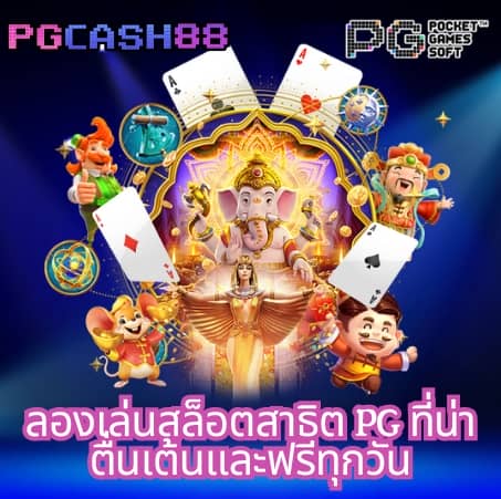 สล็อต ทุน น้อย ฝาก 1 รับ 100